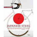 Japanese Steel: Classic Bicycle Design from Japan - Hardcover