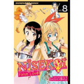 Nisekoi: False Love, Vol. 8: Last Minute - Paperback