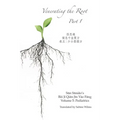 Venerating The Root: Part 1 - Paperback
