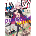 Lazy Dungeon Master (Manga) Vol. 5 - Paperback