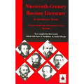 Nineteenth-Century Russian Literature: An Introduction - Paperback