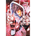 Platinum End, Vol. 7 - Paperback