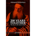 200 Years Together II: The Jews in the Soviet Union - Paperback