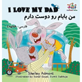I Love My Dad (Bilingual Farsi Kids Books): English Farsi Persian Children's Books - Hardcover