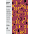 Chinese Fairy Tales and Fantasies - Paperback