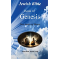 Jewish Bible - Book of Genesis: English translation directly from Hebrew - Hardcover