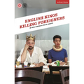 English Kings Killing Foreigners - Paperback