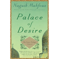Palace of Desire - Paperback