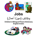 English-Arabic Jobs Children's Bilingual Picture Dictionary - Paperback