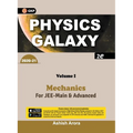 Physics Galaxy 2020-21: Vol.1 - Mechanics 2e - Paperback