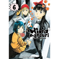 Hinamatsuri Volume 6 - Paperback