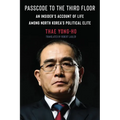 Passcode to the Third Floor: An Insider's Account of Life Among North Korea's Political Elite - Hardcover