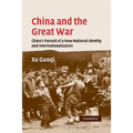 China and the Great War: China's Pursuit of a New National Identity and Internationalization - Paperback