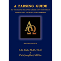 A Parsing Guide to the Textus Receptus Underlying the King James Bible: Second Edition - Paperback