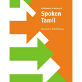 A Reference Grammar of Spoken Tamil - Paperback