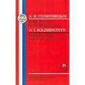 Solzhenitsyn: What a Pity - Paperback