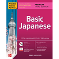 Practice Makes Perfect: Basic Japanese, Premium Third Edition - Paperback