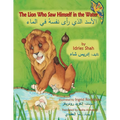 The Lion Who Saw Himself in the Water: English-Arabic Edition - Paperback