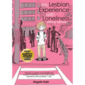 My Lesbian Experience with Loneliness: Special Edition (Hardcover) - Hardcover