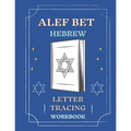 Alef Bet Hebrew Letter Tracing Workbook: Book to Practice Hebrew Alphabet, Practical Notebook to Master Hebrew Writing Skills, Worksheets to Help You - Paperback