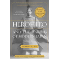 Hirohito and the Making of Modern Japan - Paperback