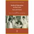 Medical Education in East Asia: Past and Future - Paperback