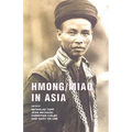 Hmong/Miao in Asia - Paperback