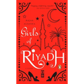 Girls of Riyadh - Paperback
