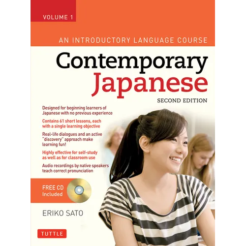 Contemporary Japanese Textbook Volume 1: An Introductory Language Course (Audio Recordings Included) [With CD (Audio)] - Paperback