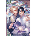 Never Let Go, Volume 2 - Paperback
