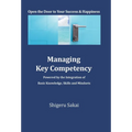 Managing Key Competency: Powered by the Integration of Basic Knowledge, Skills and Mindsets - Hardcover