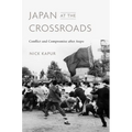 Japan at the Crossroads: Conflict and Compromise After Anpo - Hardcover