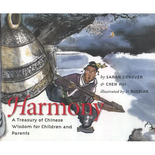 Harmony: A Treasury of Chinese Wisdom for Children and Parents - Paperback
