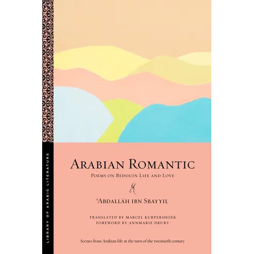 Arabian Romantic: Poems on Bedouin Life and Love - Paperback