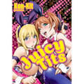 Juicy Tits - Paperback