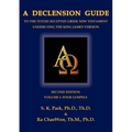 A Declension Guide to the Textus Receptus Greek New Testament Underlying the King James Version, Second Edition, Volume One, Four Gospels - Paperback