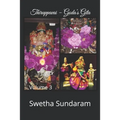 Thiruppavai - Goda's Gita Volume 3 - Paperback