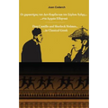 Don Camillo and Sherlock Holmes in Classical Greek - Paperback