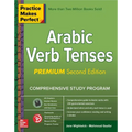 Practice Makes Perfect: Arabic Verb Tenses, Premium Second Edition - Paperback