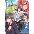 The Wrong Way to Use Healing Magic Volume 3: Light Novel - Paperback