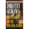Mrs. Pollifax and the Hong Kong Buddha - Mass Market Paperbound