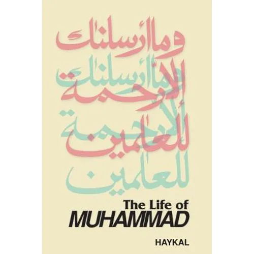 The Life of Muhammad - Paperback