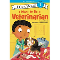 I Want to Be a Veterinarian: A My Community I Can Read - Hardcover