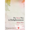 The Seon Way to Enlightenment - Paperback