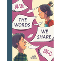 The Words We Share - Hardcover
