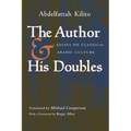 The Author and His Doubles: Essays on Classical Arabic Culture - Paperback