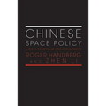 Chinese Space Policy: A Study in Domestic and International Politics - Paperback