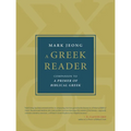 A Greek Reader: Companion to a Primer of Biblical Greek - Hardcover