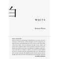 White - Hardcover