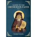 Guide to the Orthodox Faith Part 1 - Paperback
